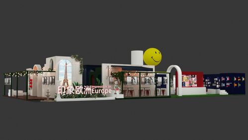 印象欧洲 数字创意闪耀第十六届杭州文博会